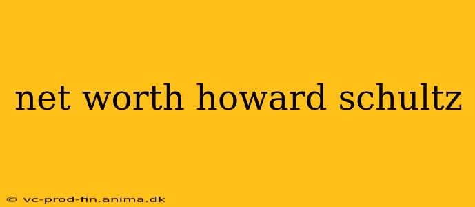 net worth howard schultz