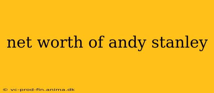 net worth of andy stanley