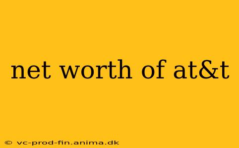net worth of at&t