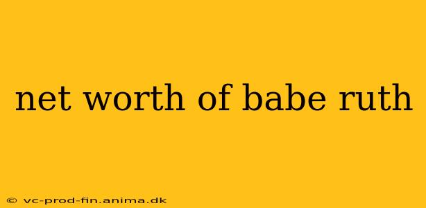 net worth of babe ruth