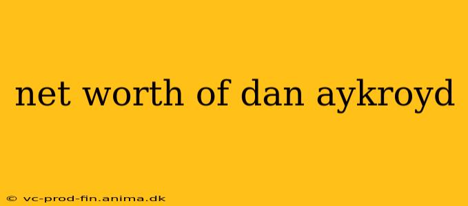 net worth of dan aykroyd