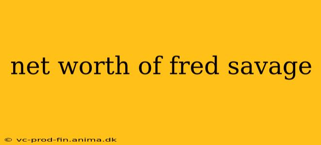 net worth of fred savage