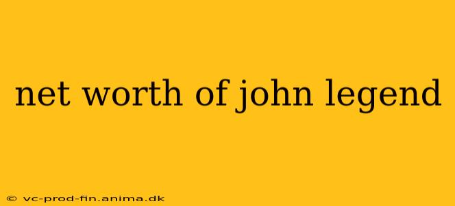 net worth of john legend