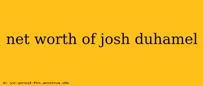 net worth of josh duhamel
