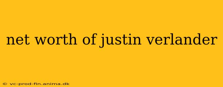 net worth of justin verlander