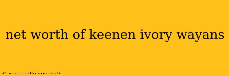net worth of keenen ivory wayans