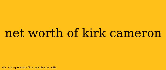 net worth of kirk cameron