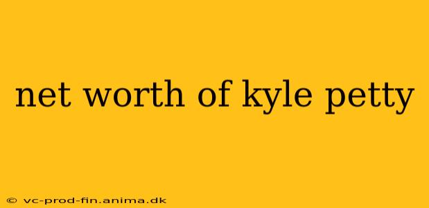 net worth of kyle petty