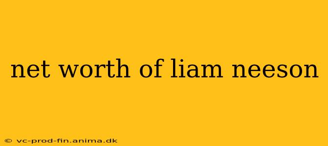 net worth of liam neeson