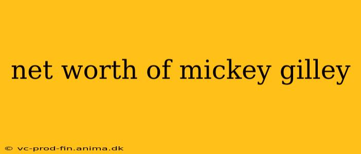 net worth of mickey gilley