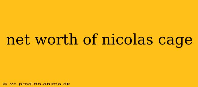 net worth of nicolas cage