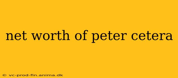 net worth of peter cetera