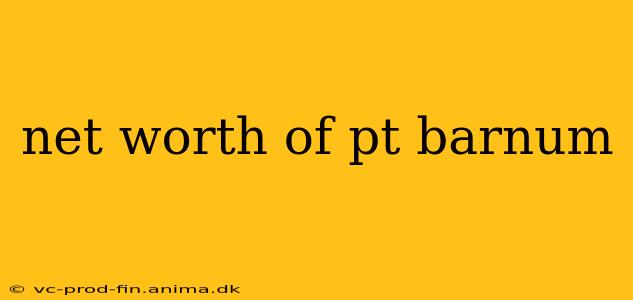 net worth of pt barnum