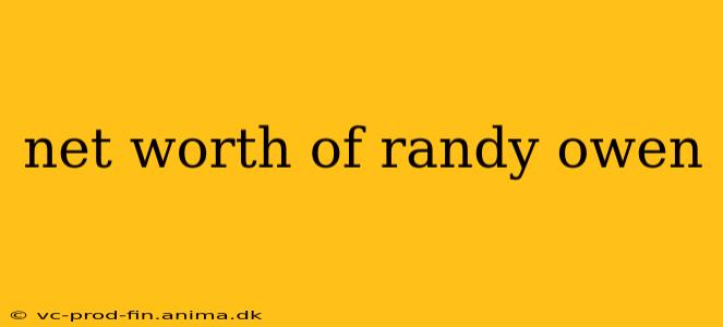 net worth of randy owen
