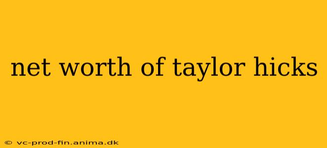 net worth of taylor hicks