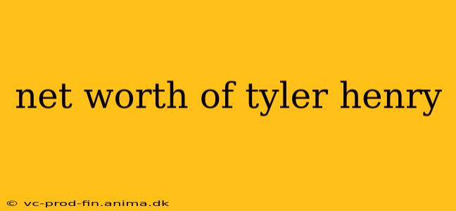 net worth of tyler henry