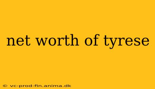 net worth of tyrese