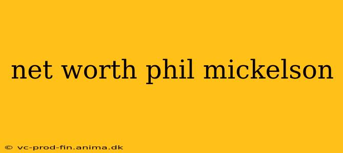 net worth phil mickelson