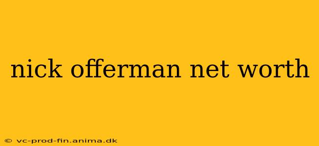 nick offerman net worth
