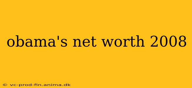 obama's net worth 2008