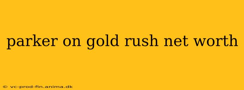 parker on gold rush net worth