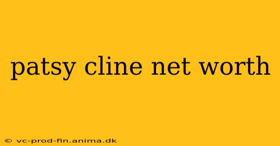 patsy cline net worth