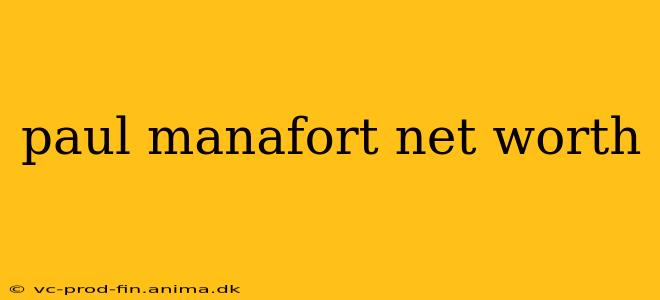 paul manafort net worth