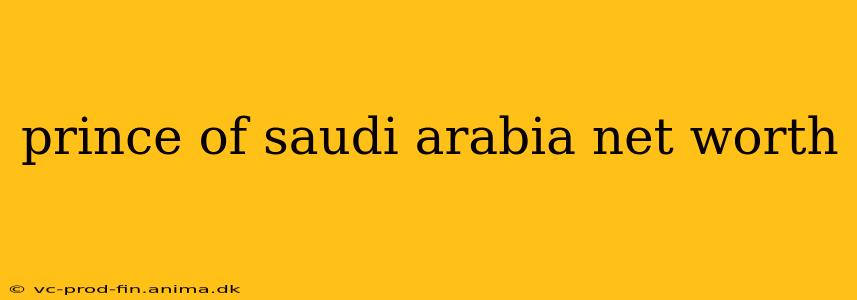 prince of saudi arabia net worth