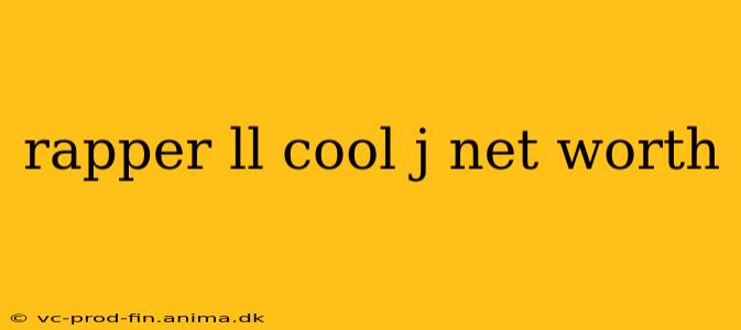 rapper ll cool j net worth