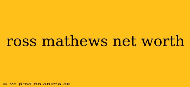 ross mathews net worth