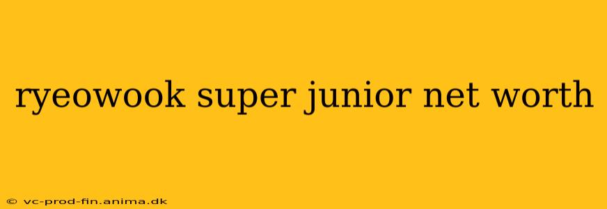 ryeowook super junior net worth