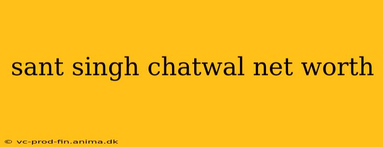 sant singh chatwal net worth