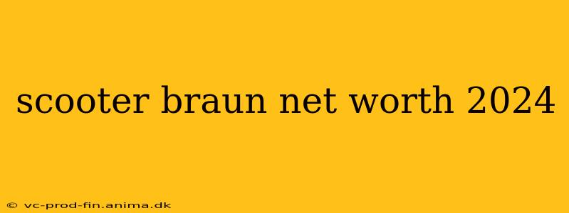 scooter braun net worth 2024