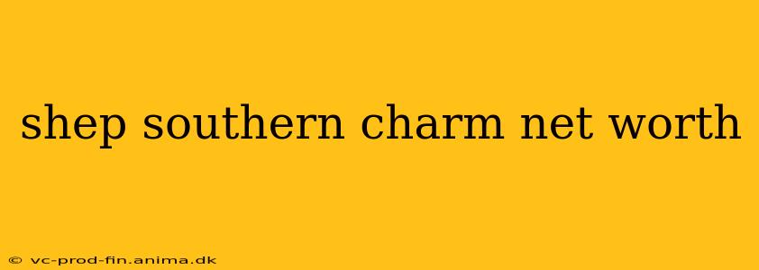 shep southern charm net worth