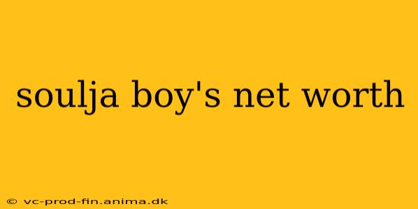 soulja boy's net worth