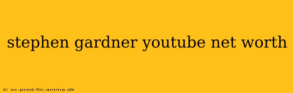 stephen gardner youtube net worth