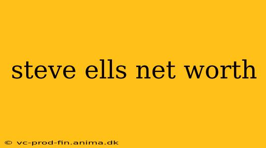 steve ells net worth