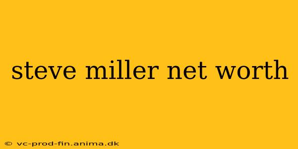 steve miller net worth