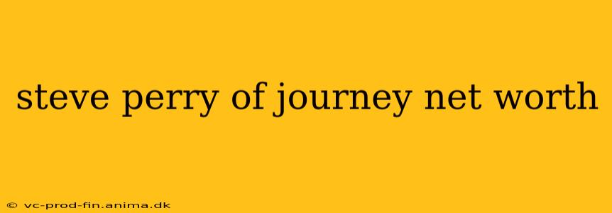 steve perry of journey net worth