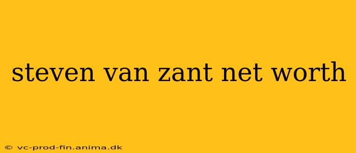 steven van zant net worth
