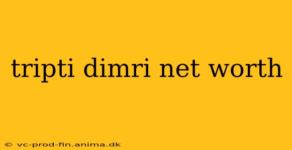 tripti dimri net worth