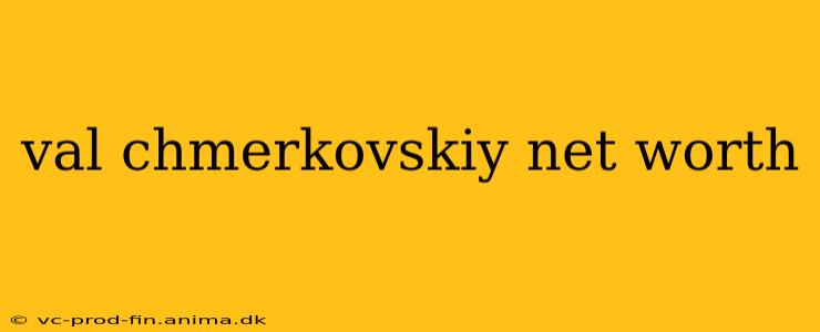 val chmerkovskiy net worth