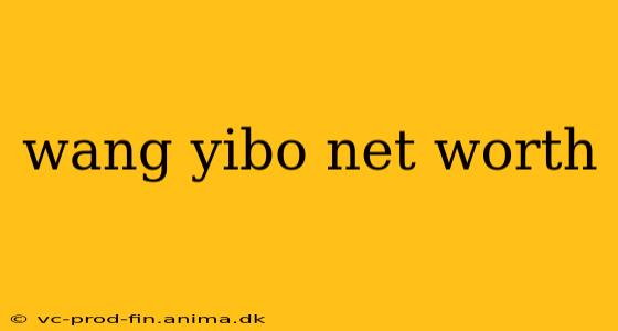 wang yibo net worth