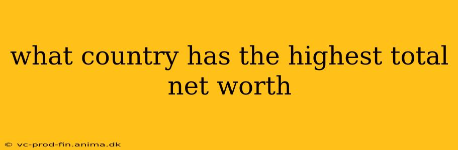 what country has the highest total net worth