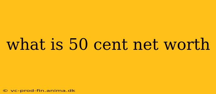 what is 50 cent net worth