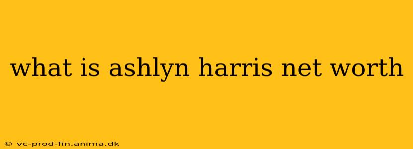 what is ashlyn harris net worth