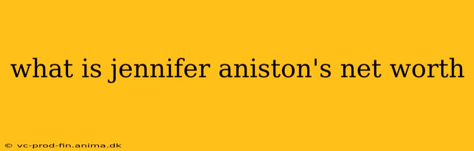 what is jennifer aniston's net worth