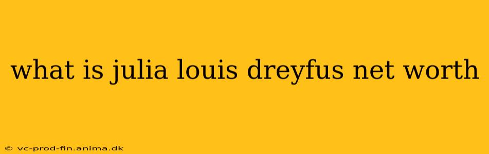 what is julia louis dreyfus net worth