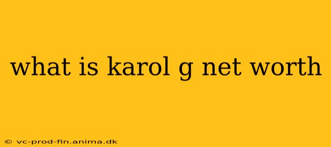what is karol g net worth
