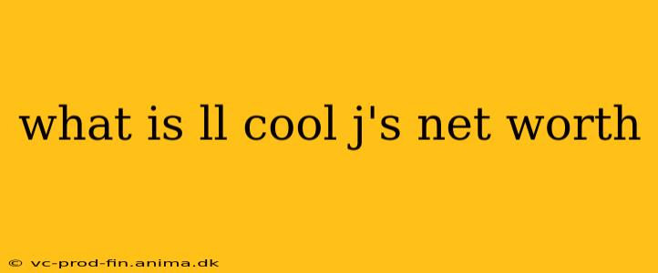 what is ll cool j's net worth